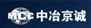 中冶京诚工程技术有限公司